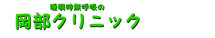 病院ロゴ